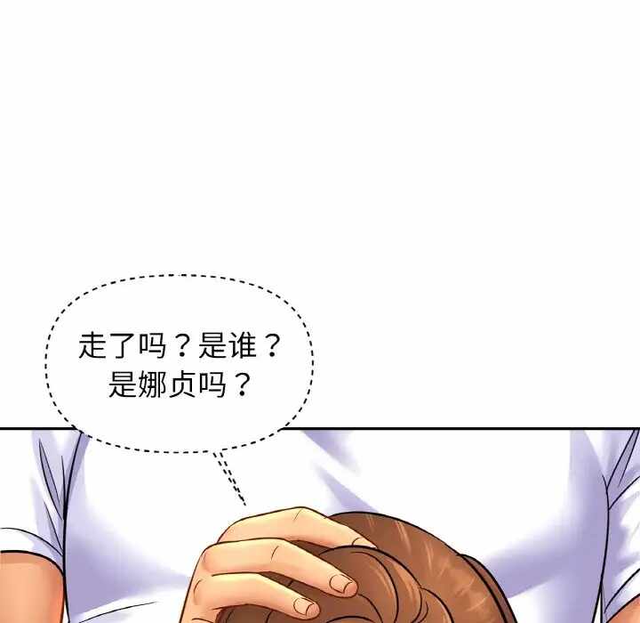 第114张