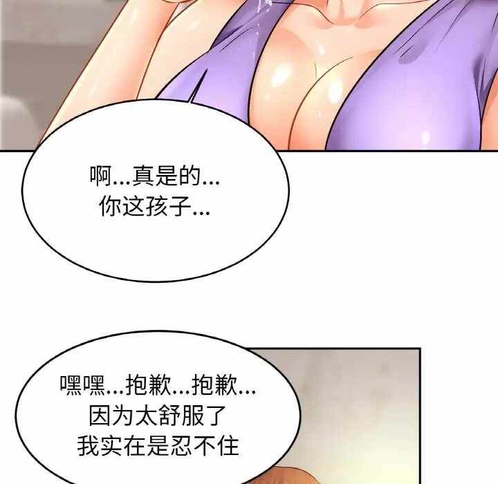 第18张