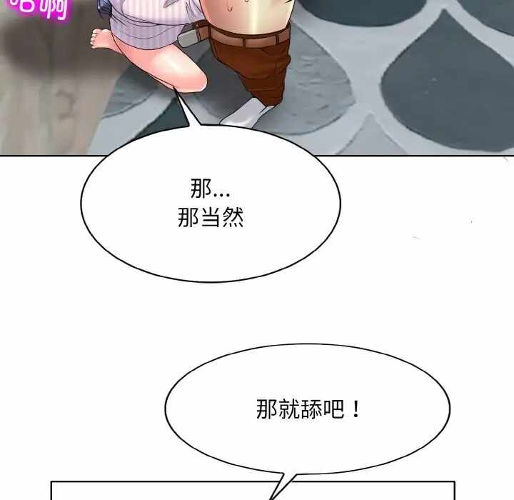第44张