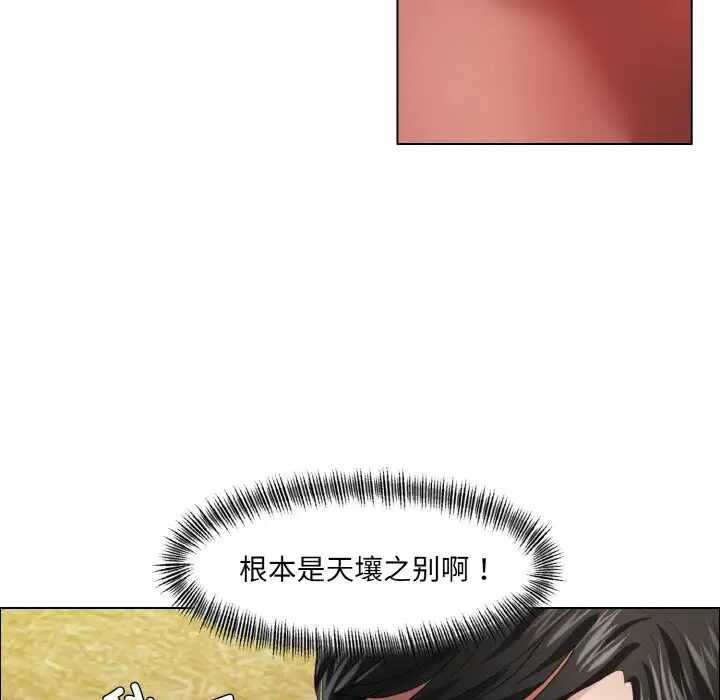 第88张