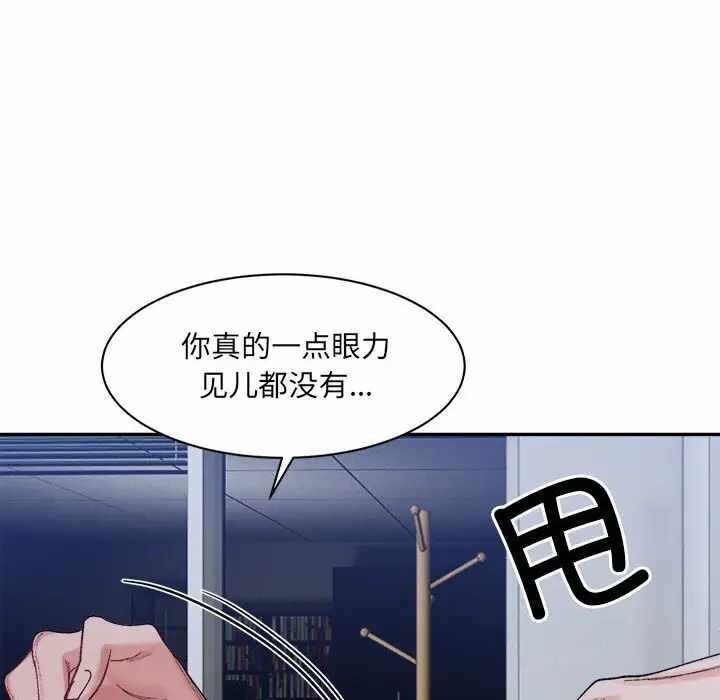 第56张