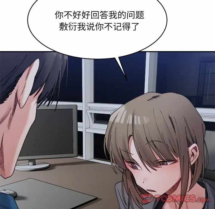 第78张