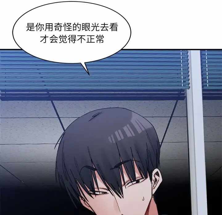 第88张