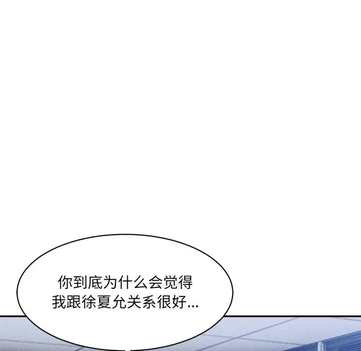 第91张