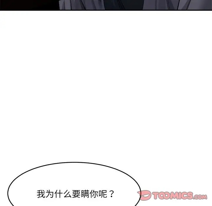 第102张
