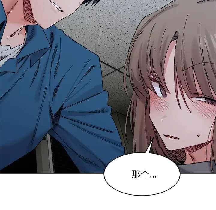 第46张