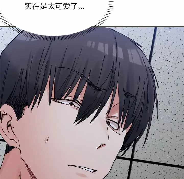 第67张