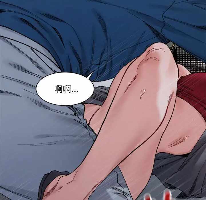 第81张
