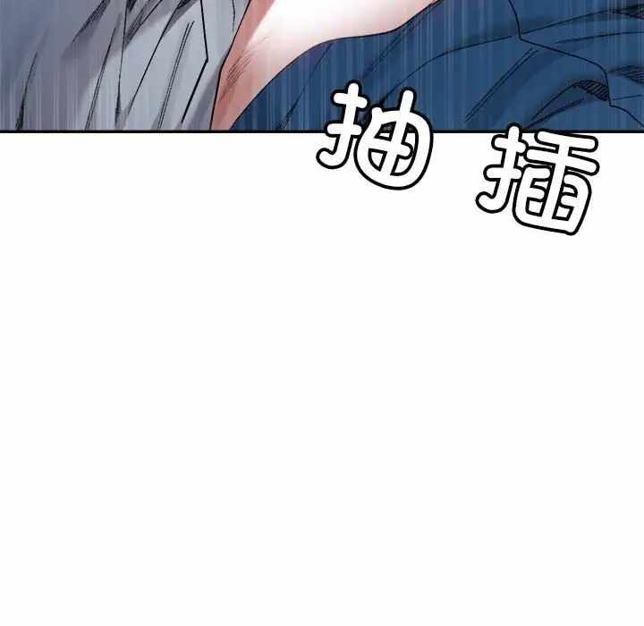 第87张