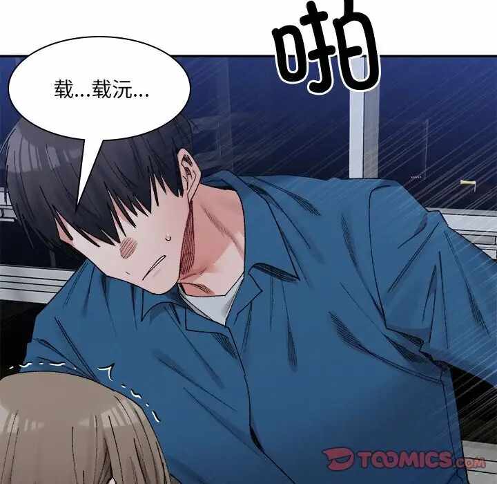 第98张