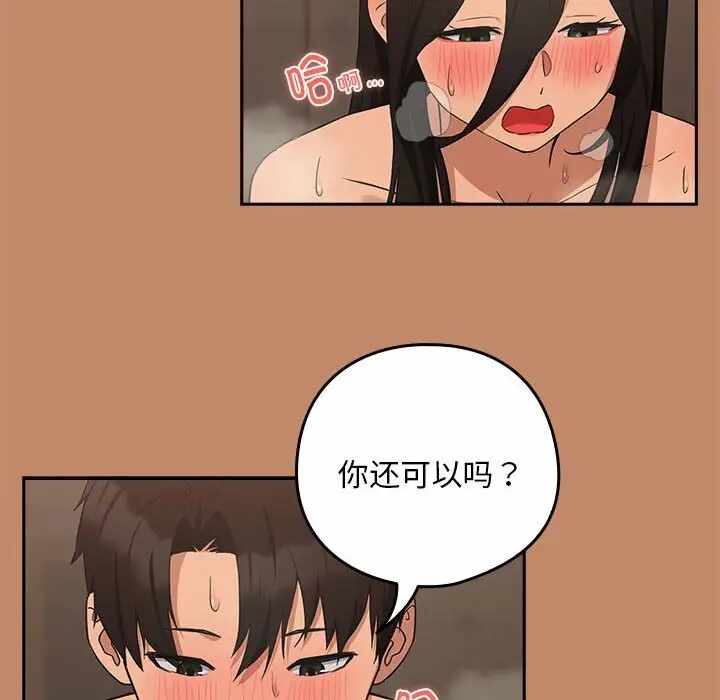 第42张