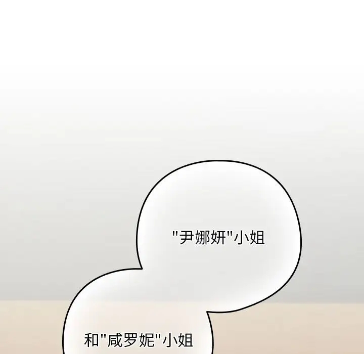 第84张