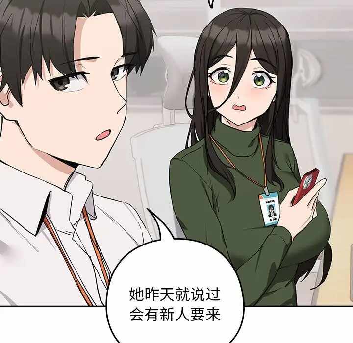 第88张