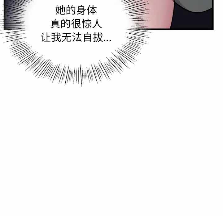 第74张