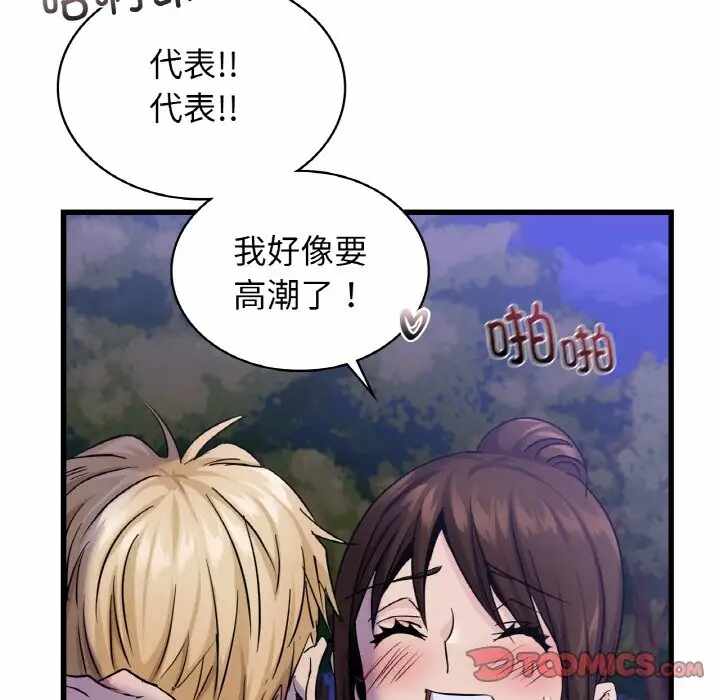 第25张