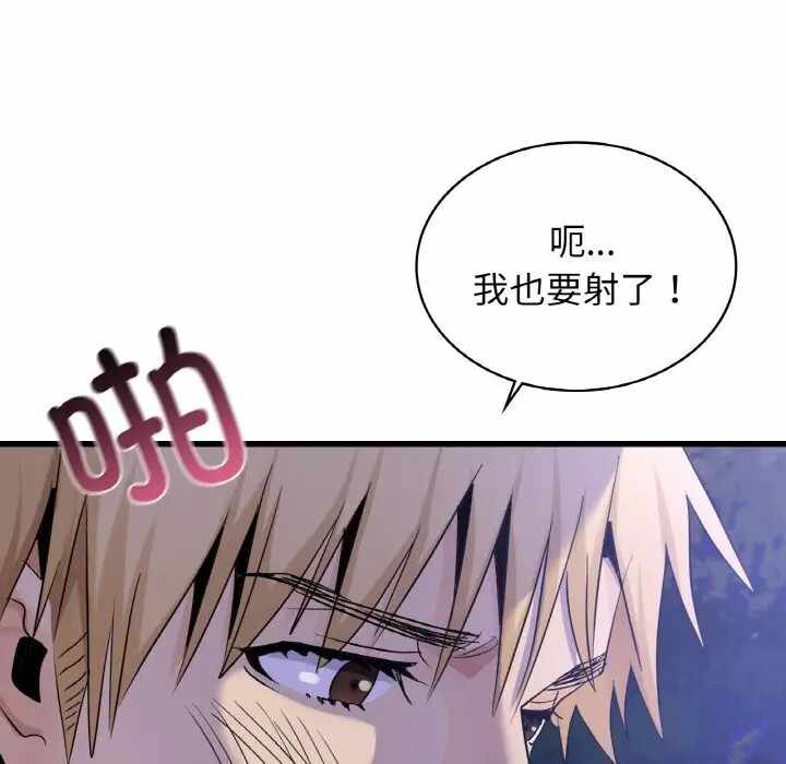 第30张