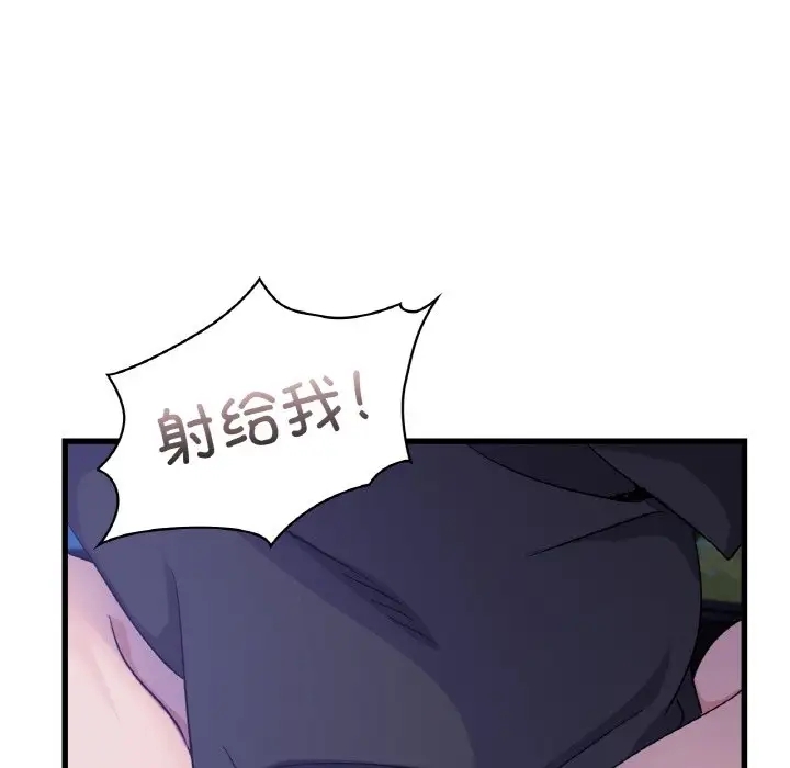 第33张