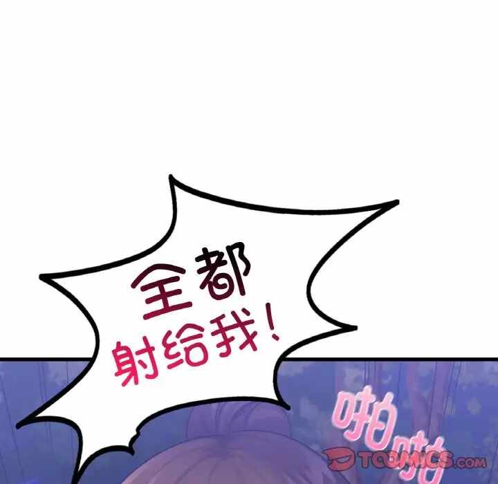 第37张