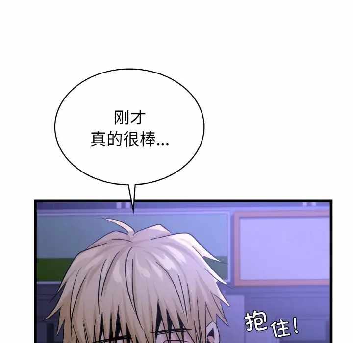 第90张