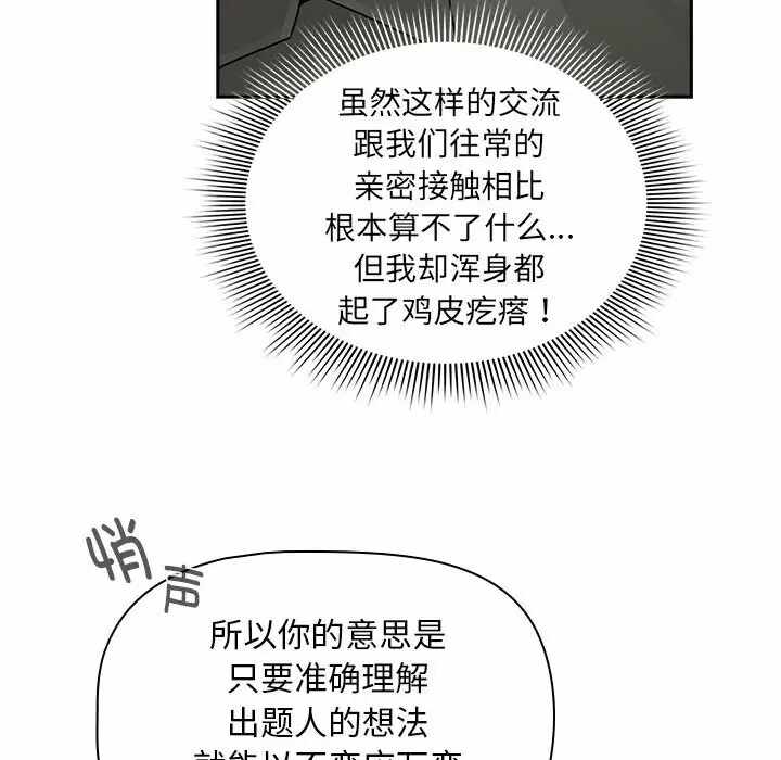 第52张