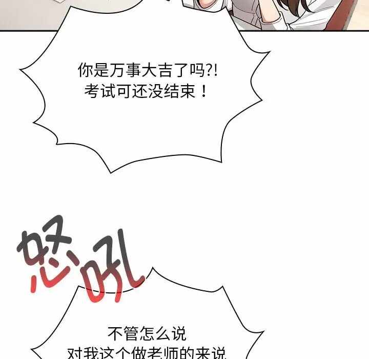 第59张