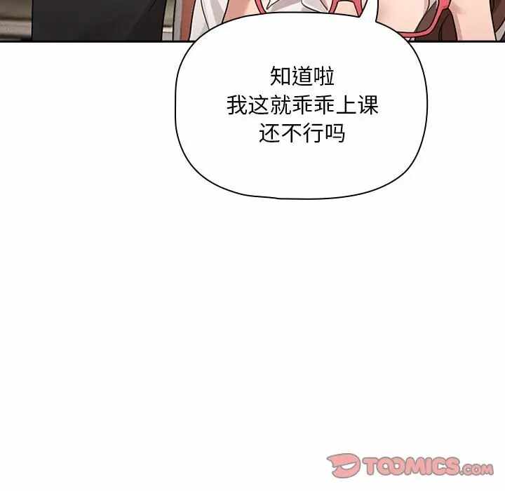 第66张