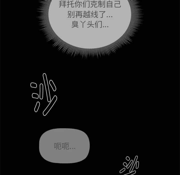 第111张