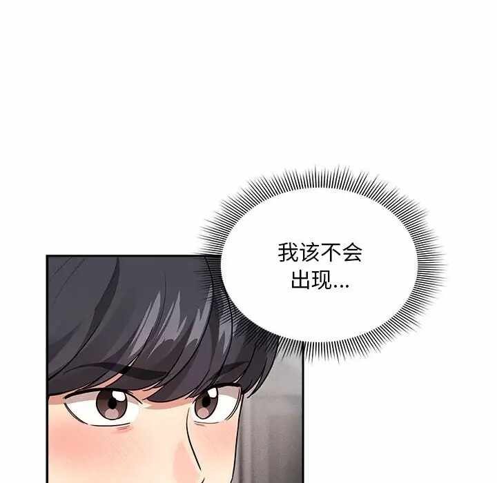 第131张