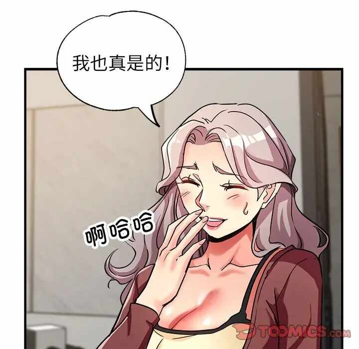 第87张