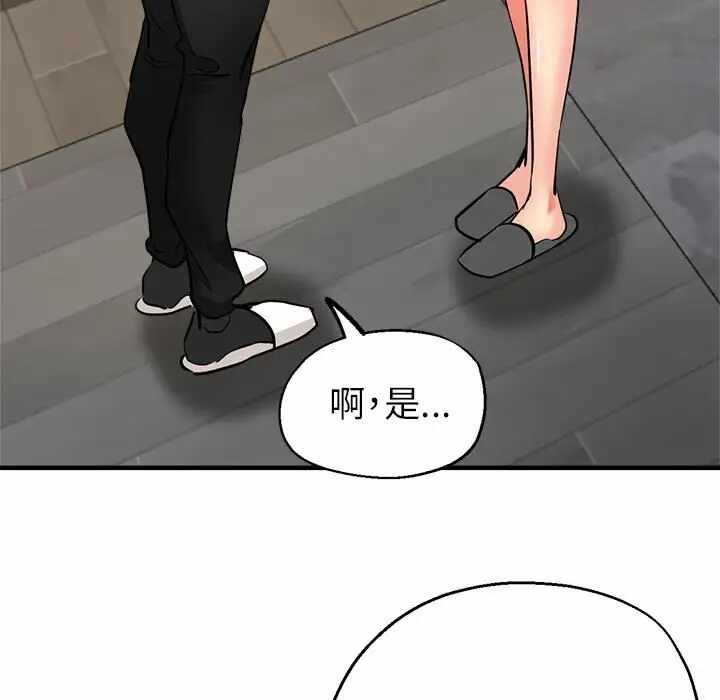 第93张