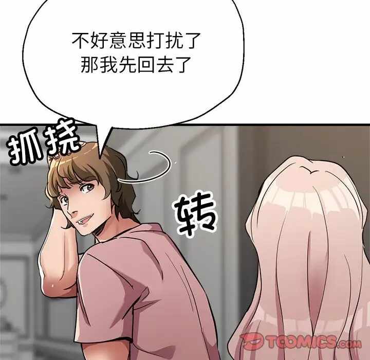 第98张