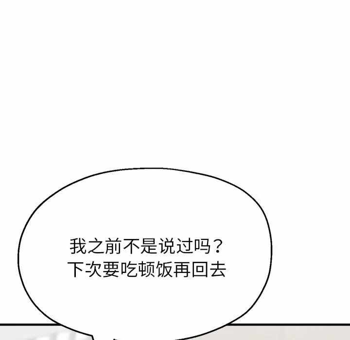 第106张