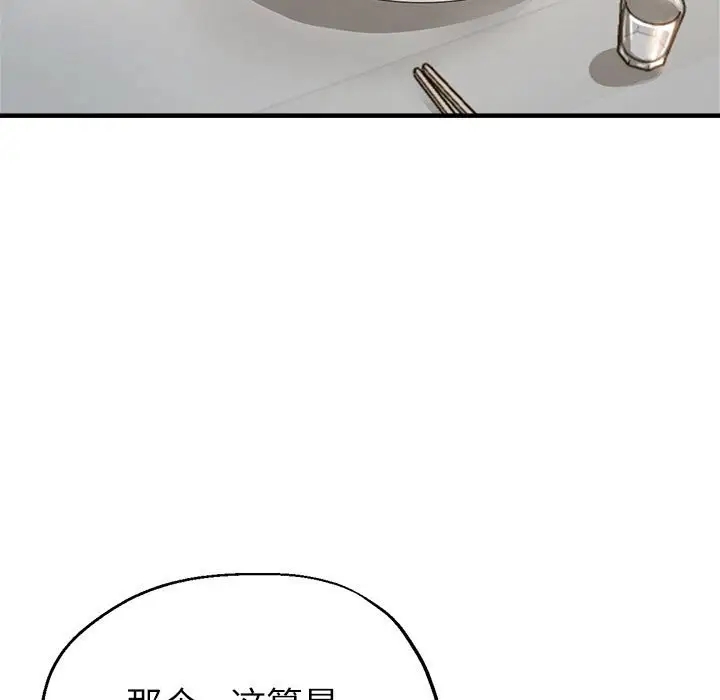 第114张