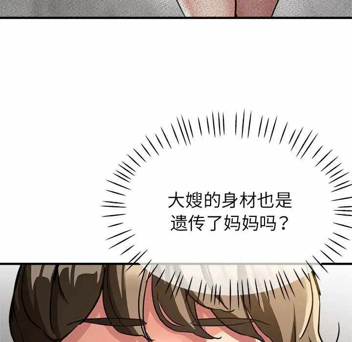 第138张