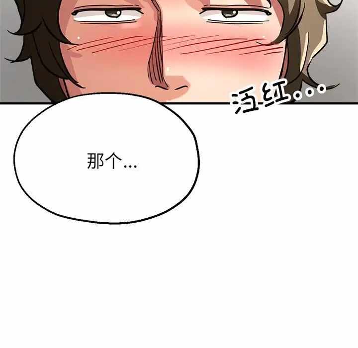 第140张