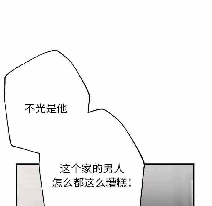第152张