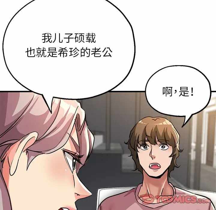 第2张