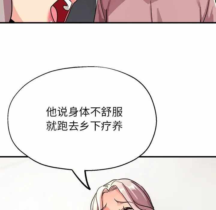 第4张