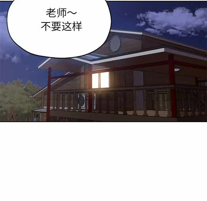 第16张