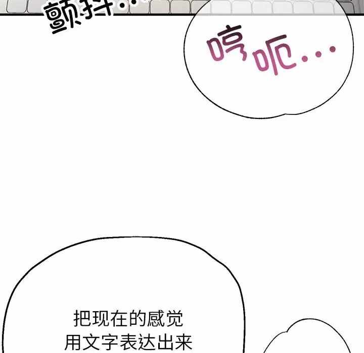 第36张