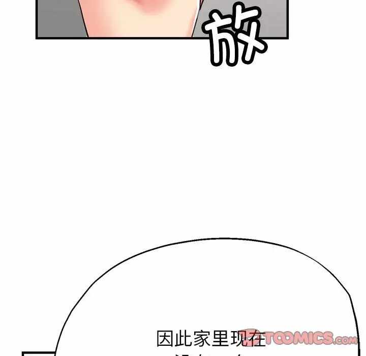第46张