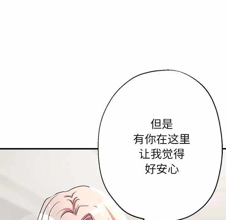 第52张