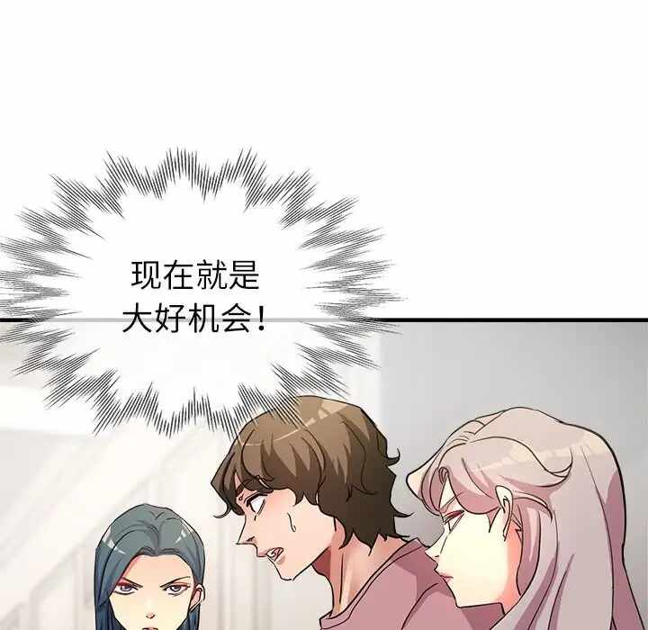 第81张