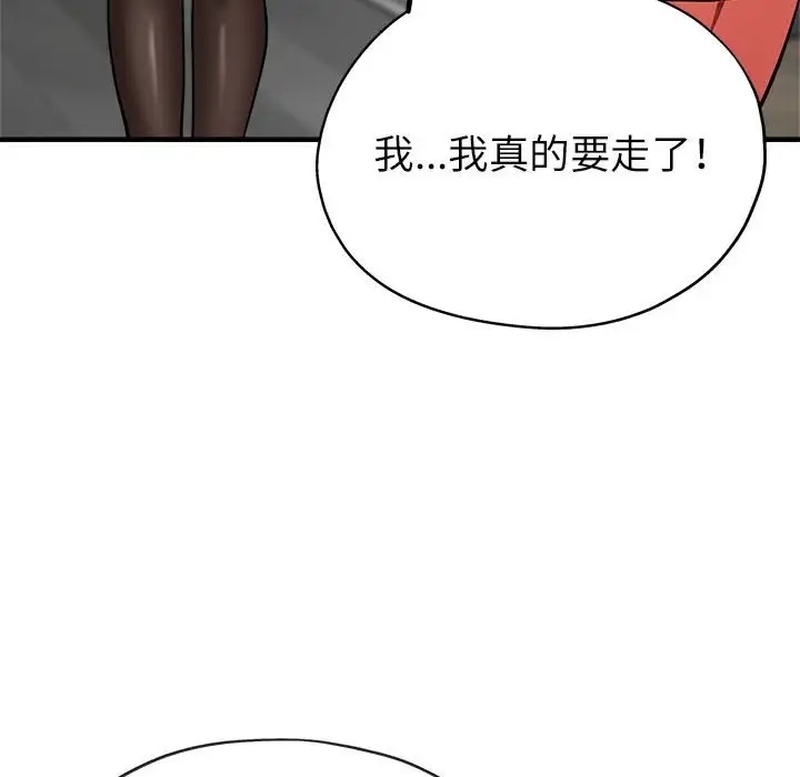 第85张
