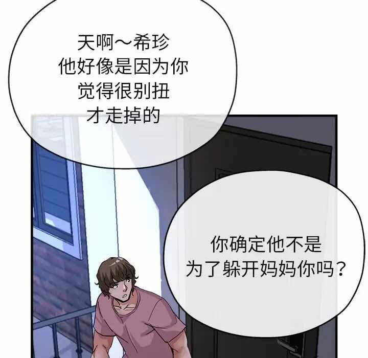 第86张