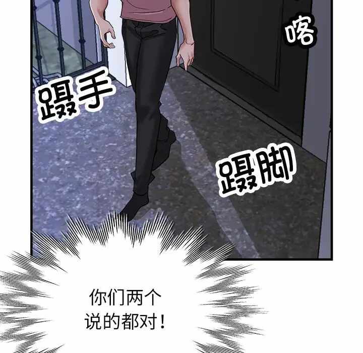 第88张