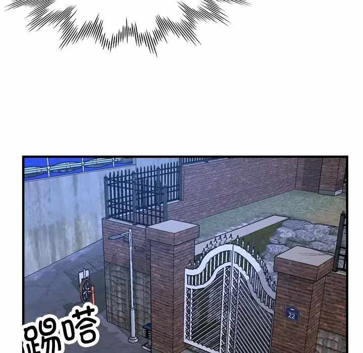 第90张