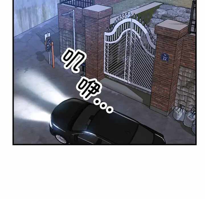 第99张