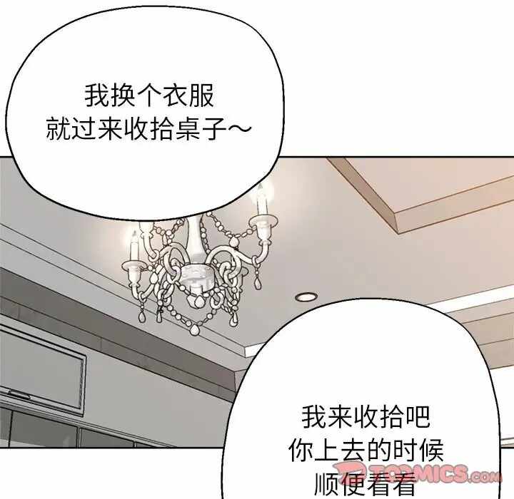 第107张