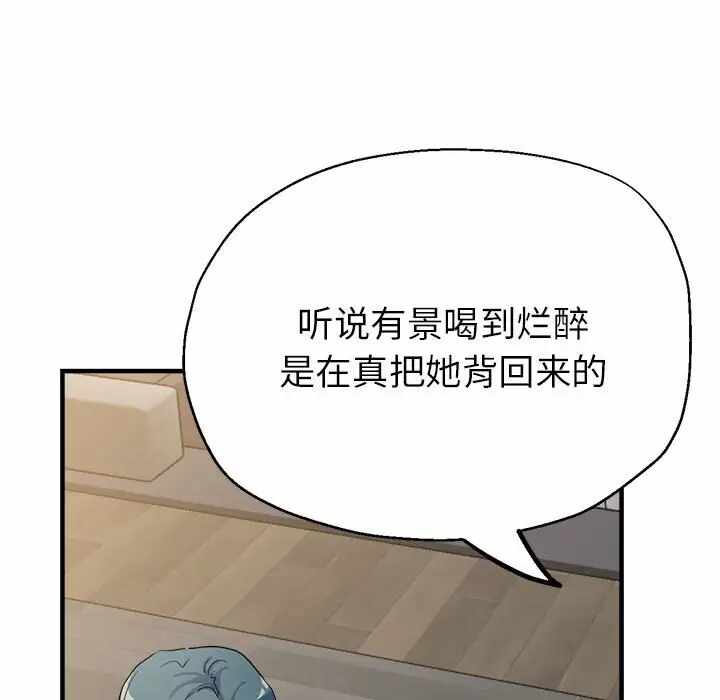 第111张